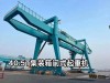 Container Gantry Crane